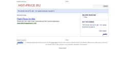 Desktop Screenshot of electronics-photo.hot-price.ru