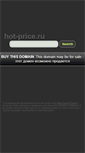 Mobile Screenshot of electronics-photo.hot-price.ru