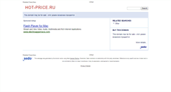 Desktop Screenshot of clothing-accessories.hot-price.ru