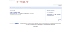 Desktop Screenshot of office.hot-price.ru