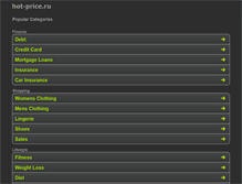 Tablet Screenshot of office.hot-price.ru